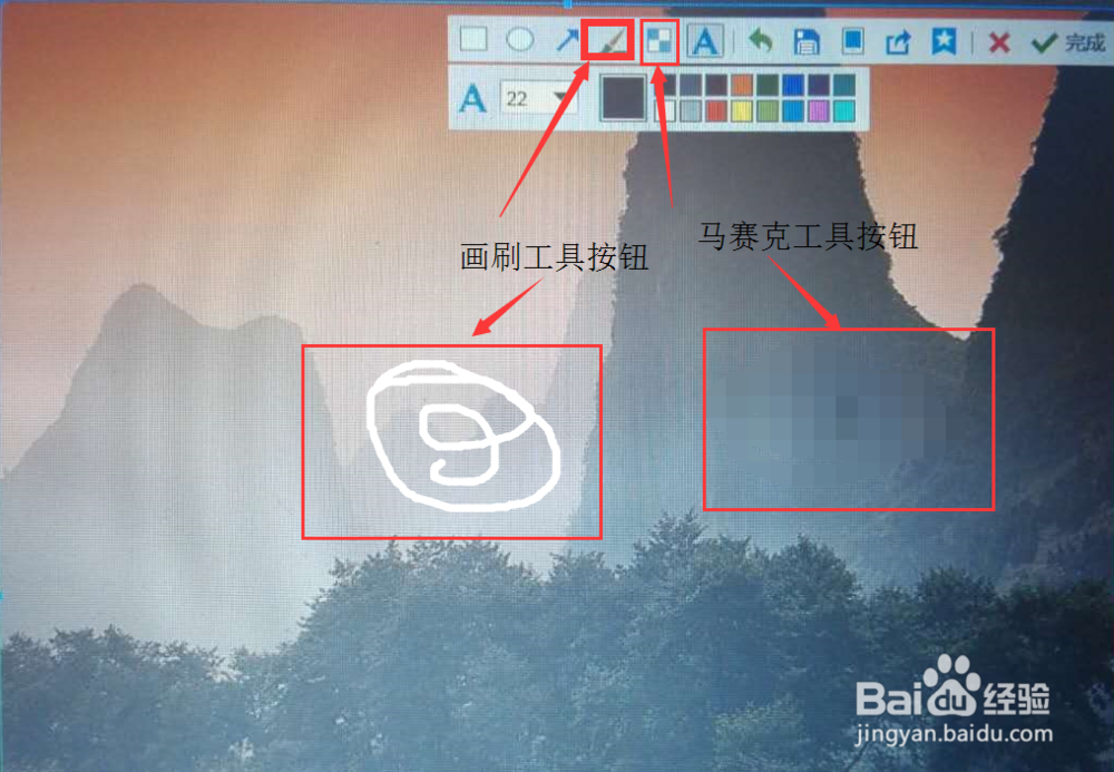 QQ截图怎么用,以及如何简单处理截图图片