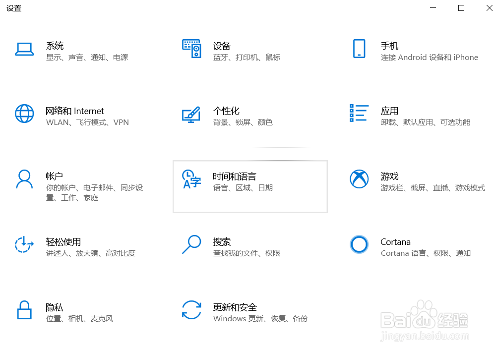 怎样查看自己的电脑是否已激活