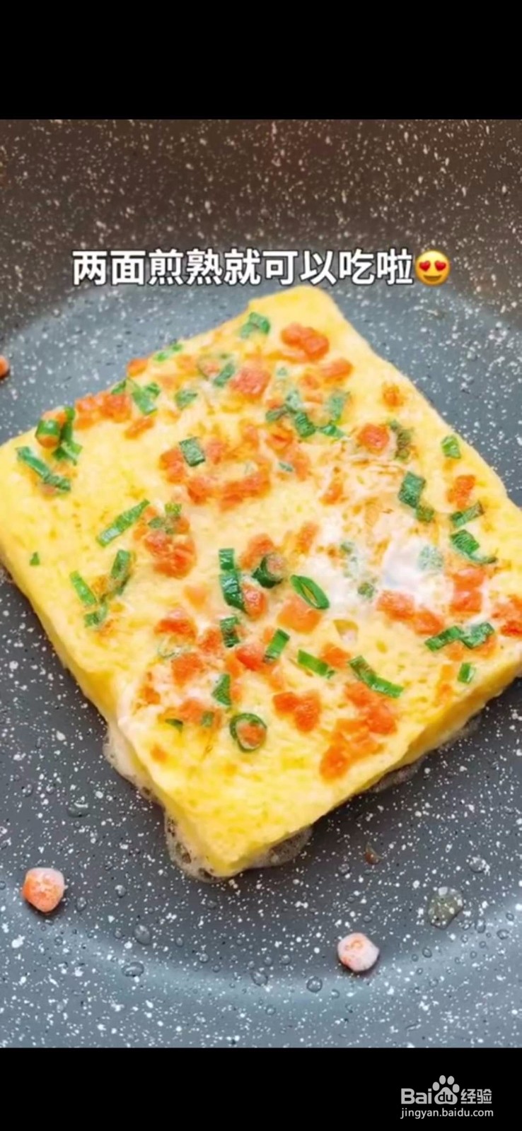 如何制作美味好吃的吐司鸡蛋饼