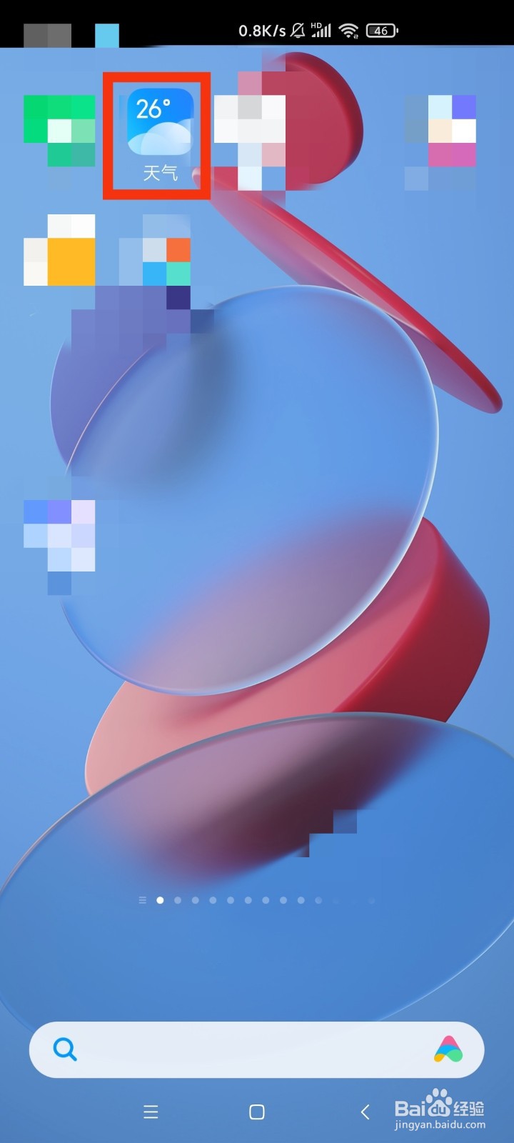 天气预报不准如何反馈