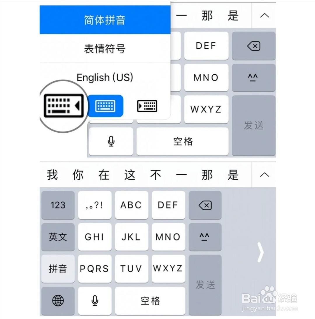 苹果手机有哪些隐藏功能吗