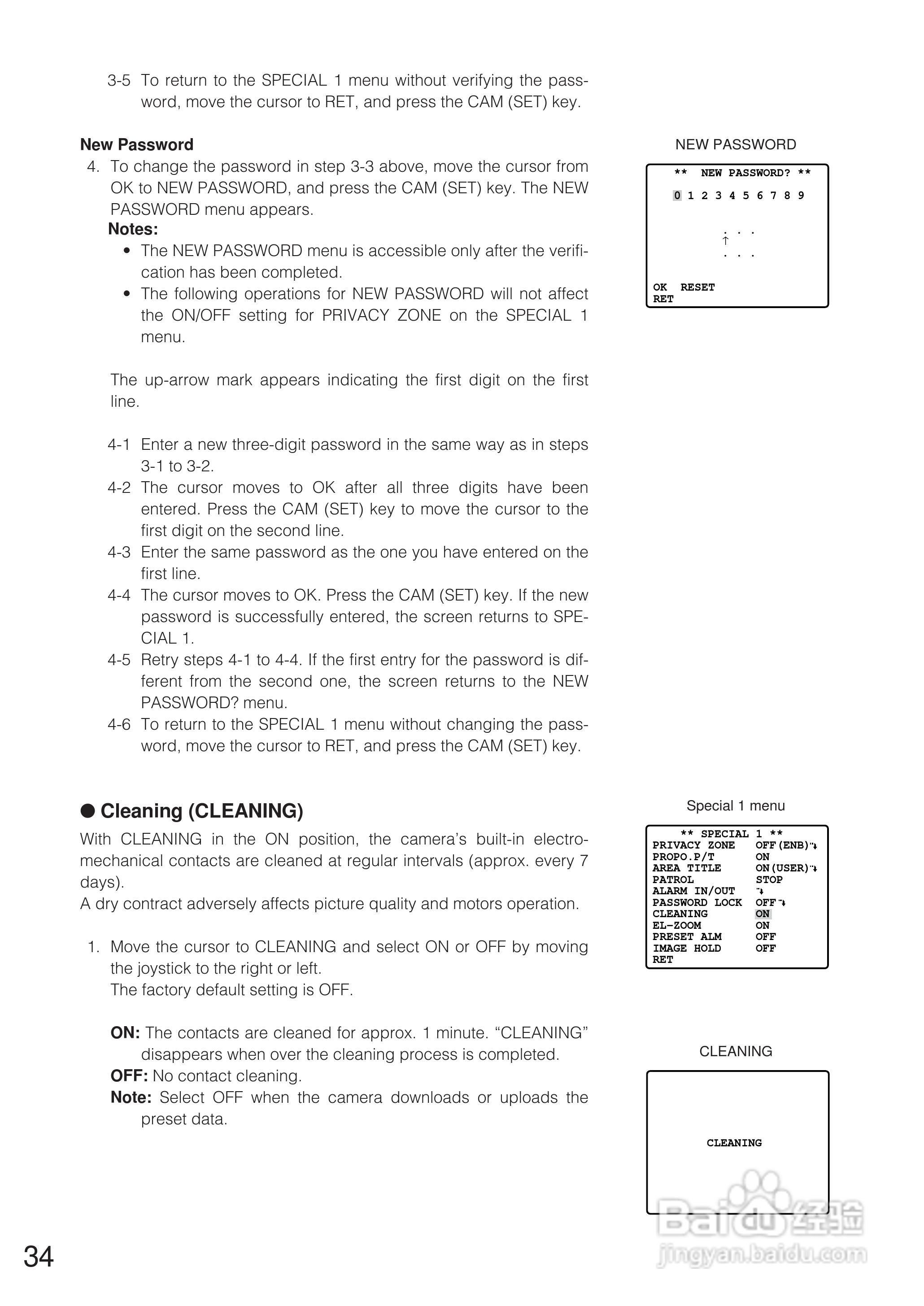 松下WV-CW864E彩色闭路监控摄像机使用说明书:[4]