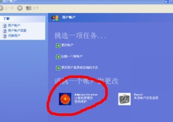 怎样设置自己的电脑密码