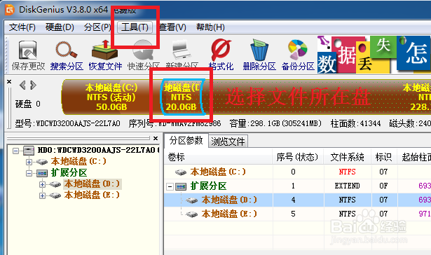 怎么恢复电脑误删除的文件