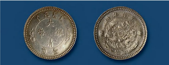 怎么鉴定银元真假和收藏价值