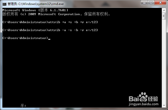 忘记了网络账户密码怎么办