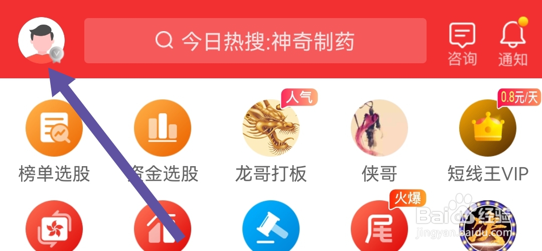 短线王软件怎么开启显示可转债