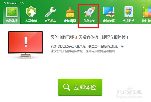 如何彻底关闭Adobe Creative Cloud自动启动运行