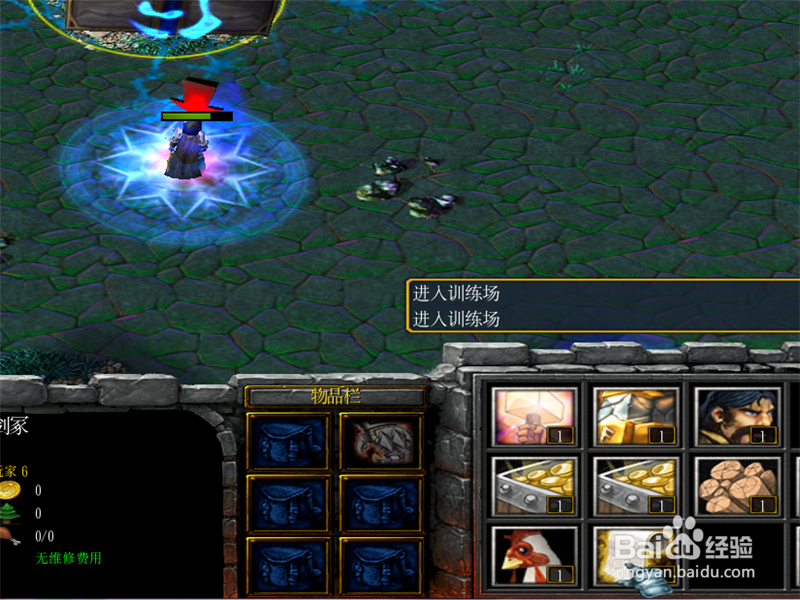 剑荡八荒1.0正式版攻略 新手完美通关开局怎么玩