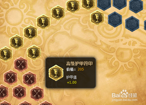 lol飞机怎么带符文