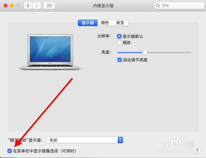 Macbook 如何连接投影仪 ---mac？