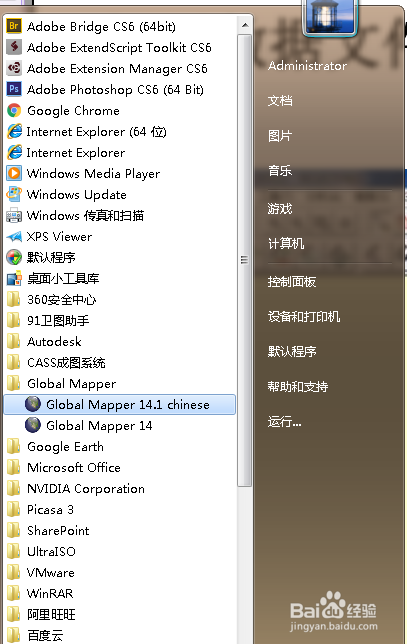 利用91卫图助手制作等值线图