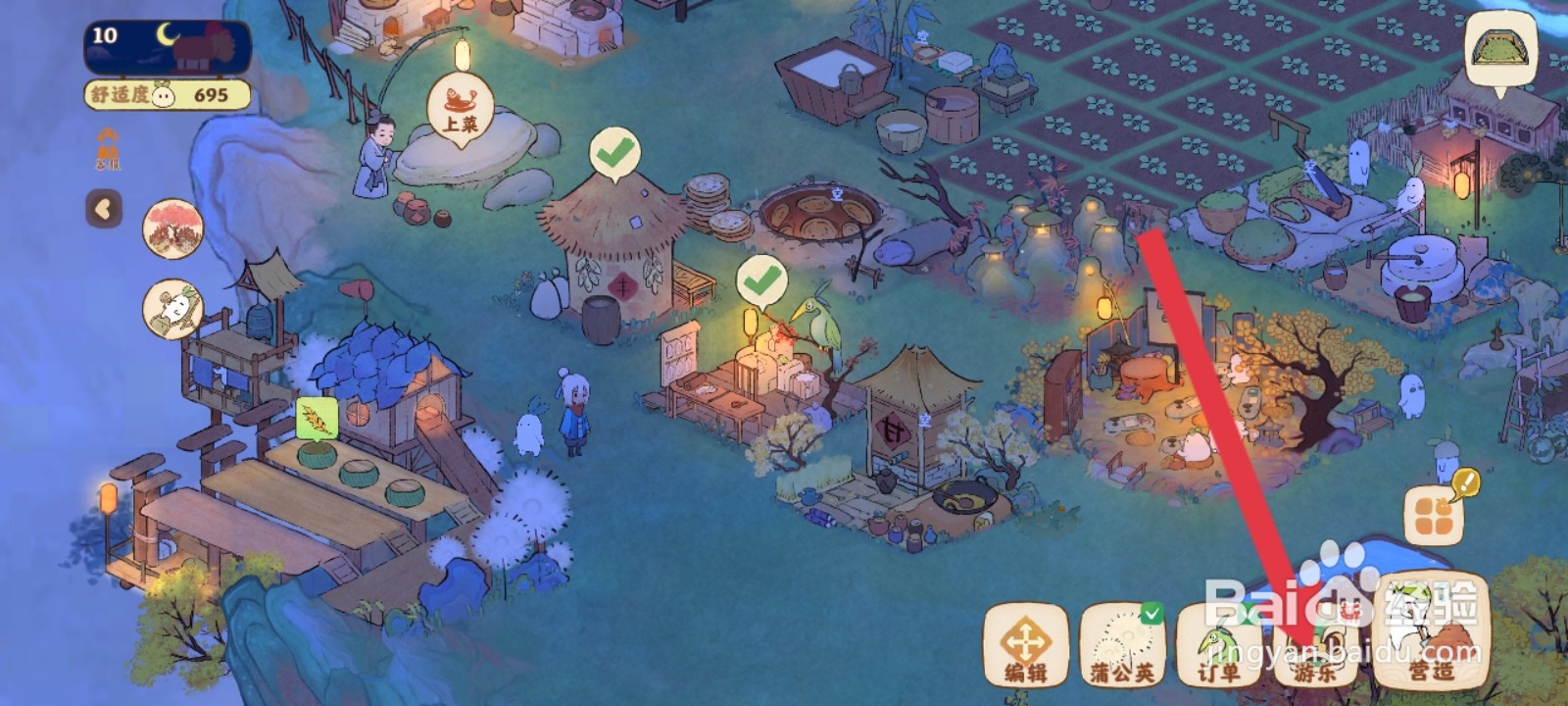 桃源深处有人家如何创造牵牛花