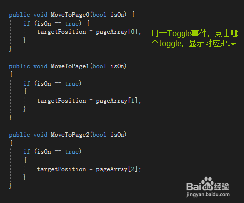 Unity UGUI入门教程ScrollRect和Toggle配合使用