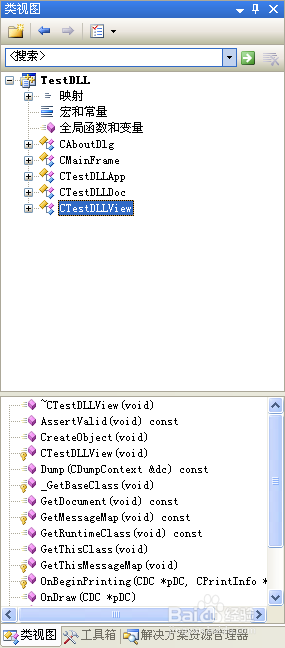 使用自己的动态链接库(DLL)