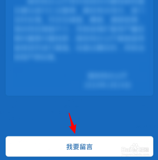 微信新增疫情上报在哪里，怎么上报疫情