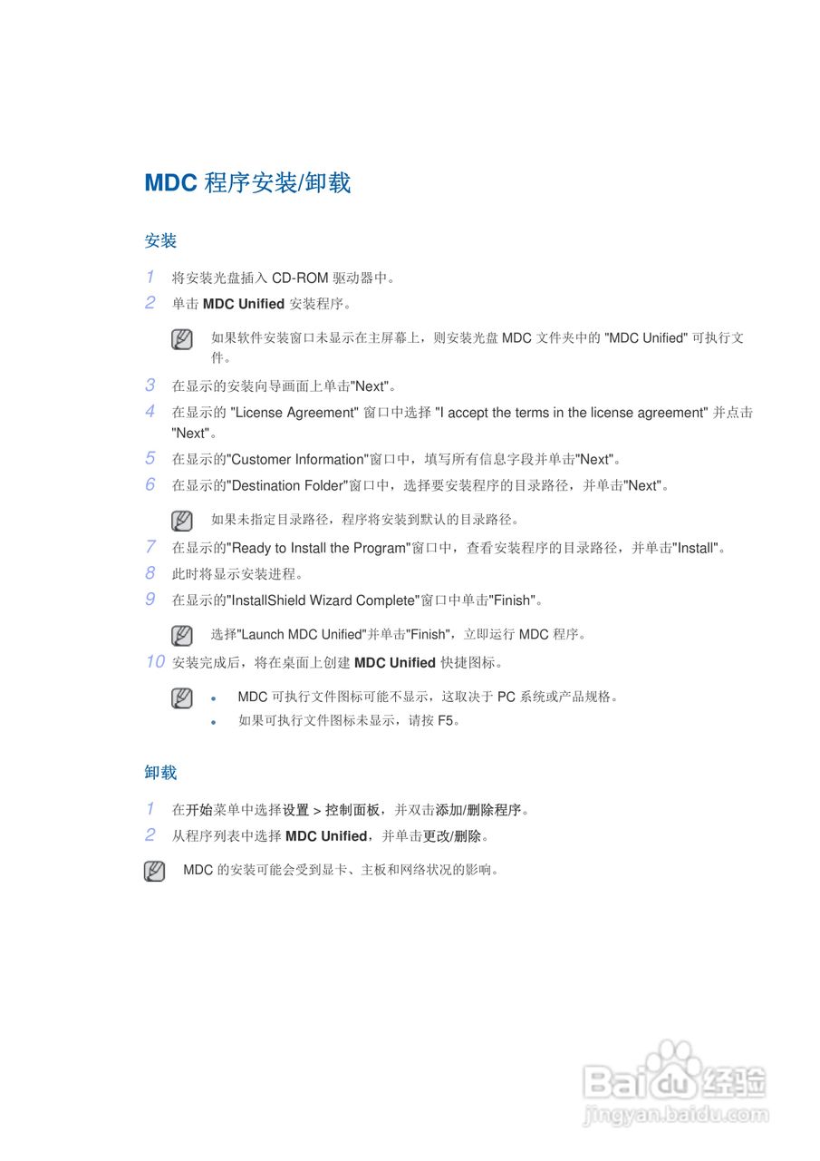 三星400DX-3液晶显示器使用说明书:[6]