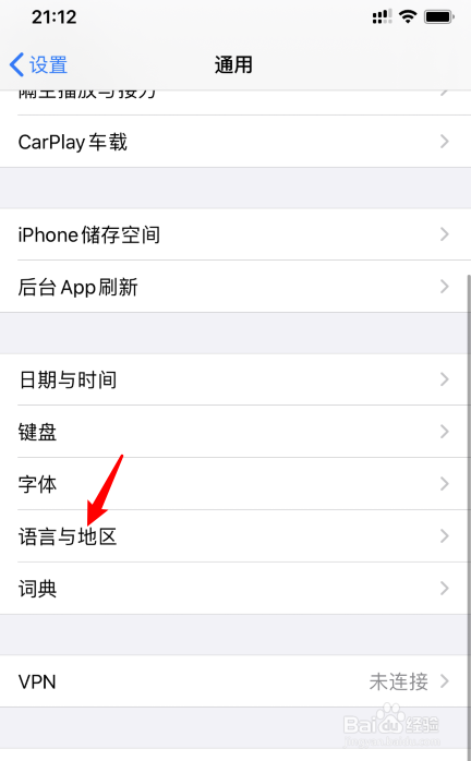 iPhone11怎么将手机语言设置为英文