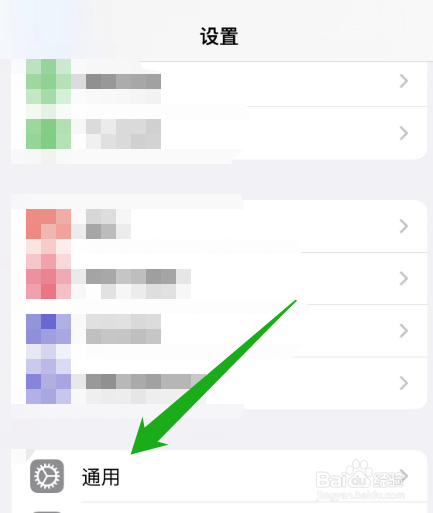 查手机序列号怎么查