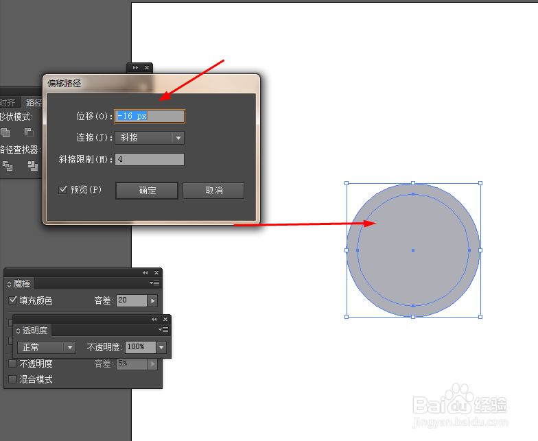 Ai简单绘制医院的小图标