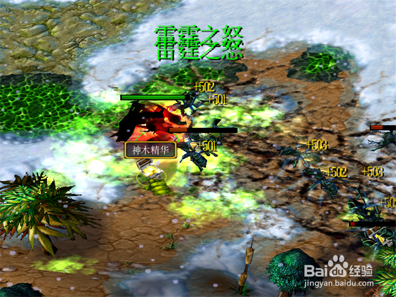 魔兽rpg天无怜1.1正式版攻略,前期开局怎么玩