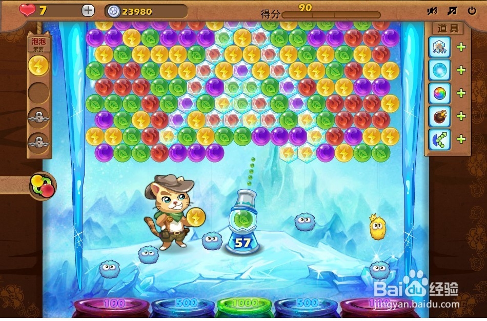 开心泡泡猫 第25关 三星攻略