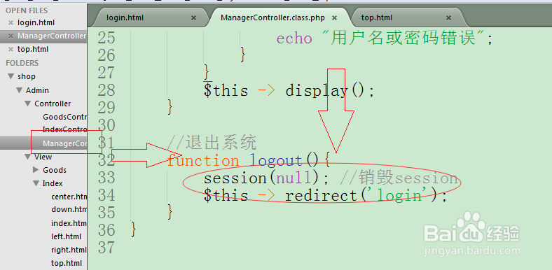 RBAC数据表的设计和管理员后台登录