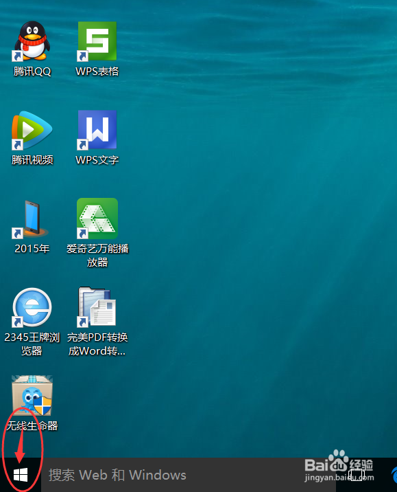 如何将WIN10系统回滚到WIN8.1版本