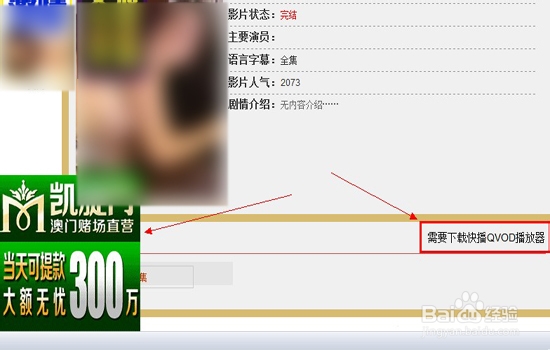 如何防止电脑中毒 方法