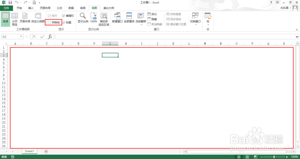 excel表格如何隐藏网格线