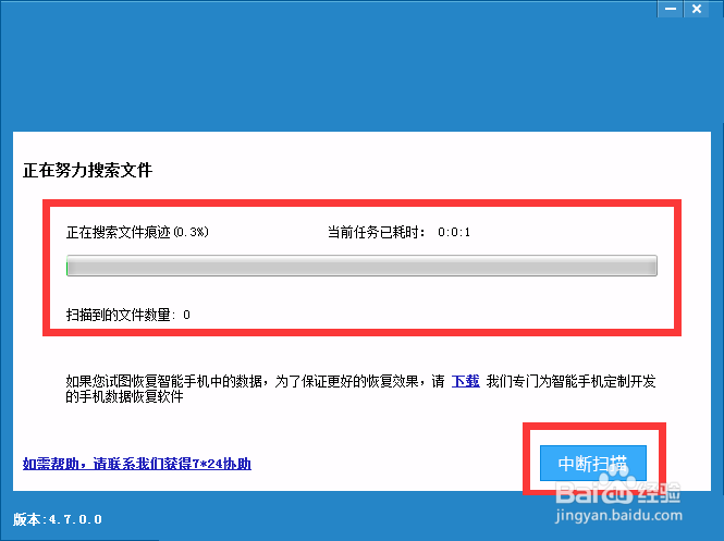 联想天逸310电脑误删了文件怎么恢复