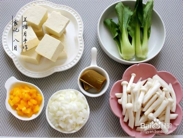 咖喱豆腐海鲜菇