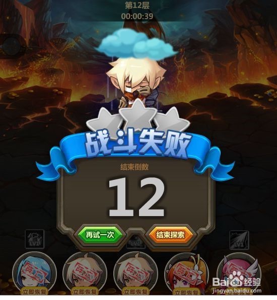 怎样玩魔法花园龙神宝藏游戏