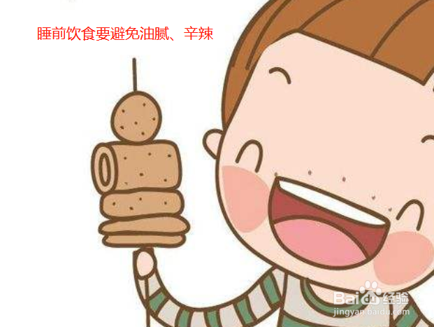 哪些方法可以高效休息