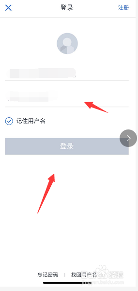 交通银行手机银行怎么清理缓存