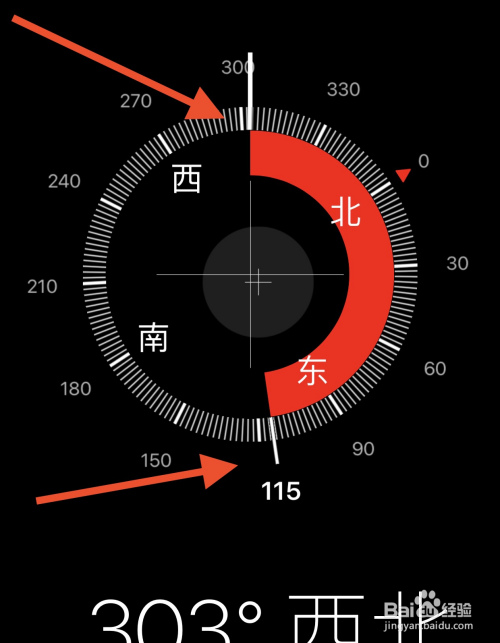 如何使用蘋果手機的指南針