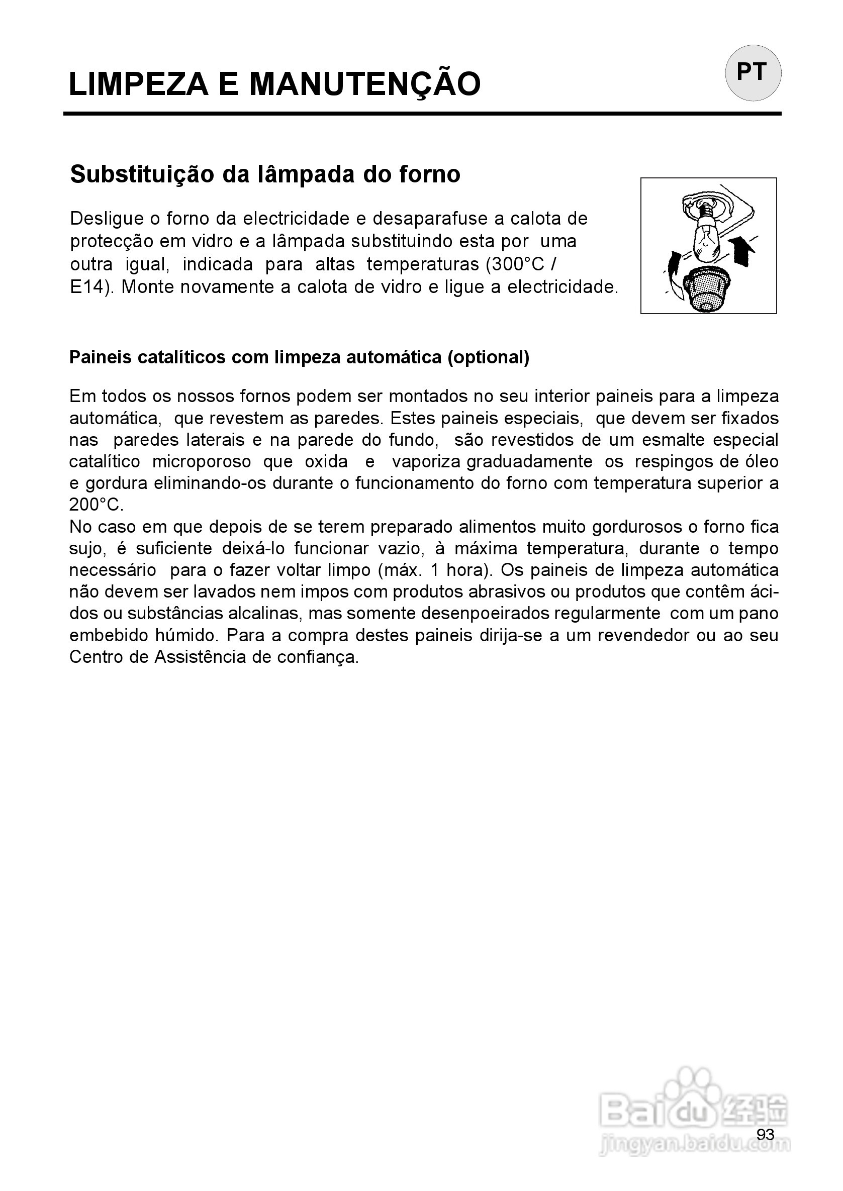 意大利Nardi FEA27D50XN型嵌入式电焗炉说明书:[10]