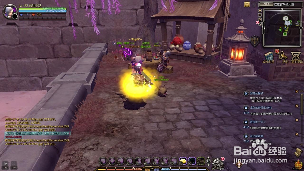 龙之谷红莲宫铁雄处每日任务废铁怎么做怎么获得