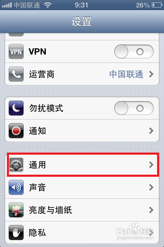 教你了解 iPhone 电池的使用时间和提升续航时间