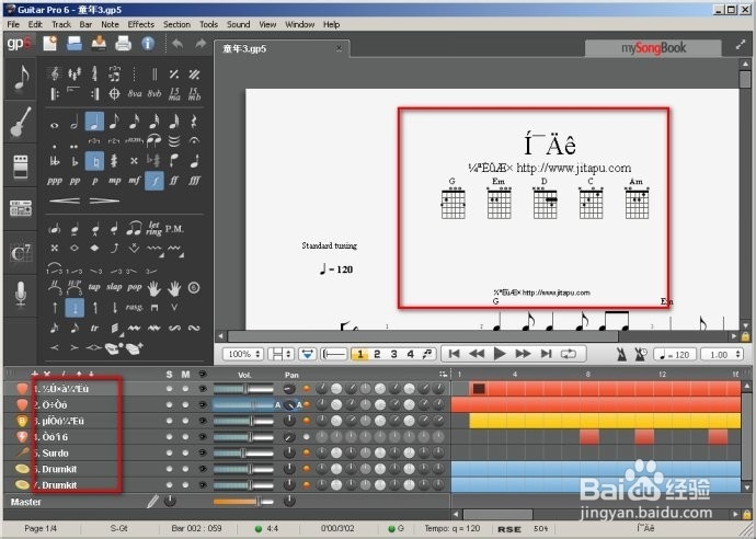 Guitar Pro 6曲谱中文乱码解决方案