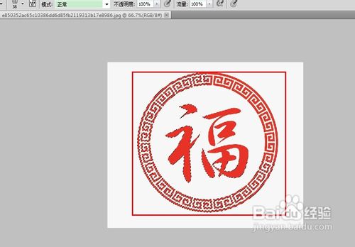 怎么制作Photoshop的笔刷？
