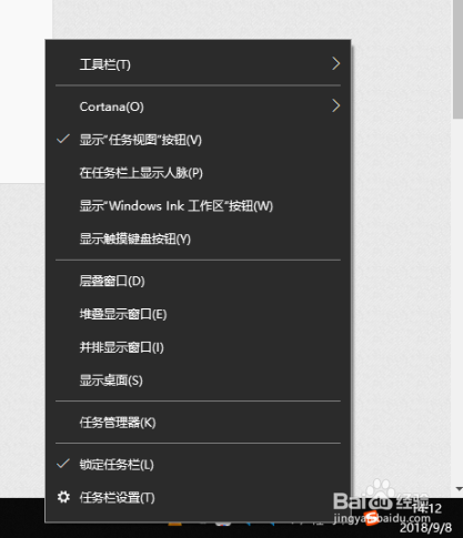 Windows 10 优化开机启动项加快开机速度