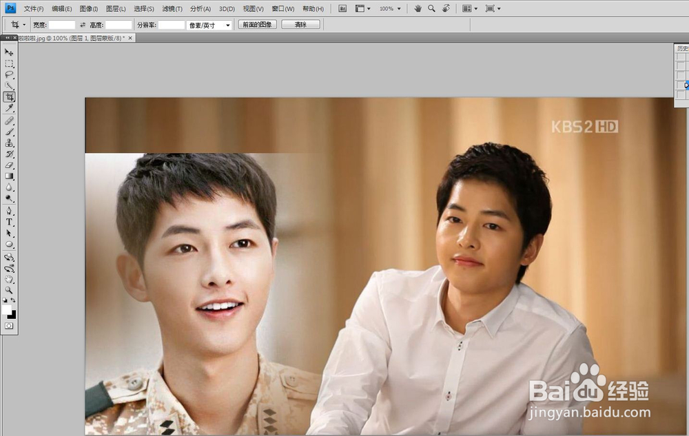 怎么用ps把两张图片合成一张图片