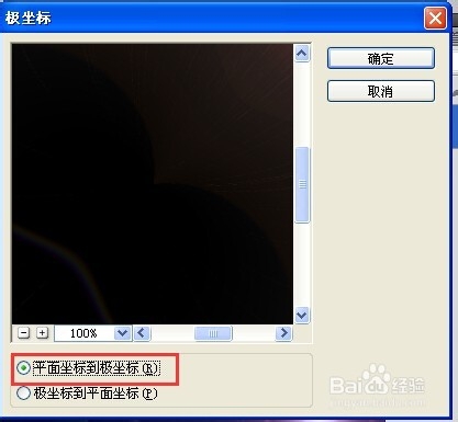 PS滤镜做透明气泡