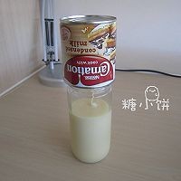 【特浓咖啡牛乳糖】如何做