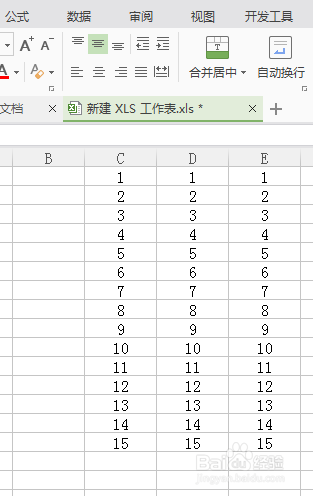 Excel表格行或列内的复制填充单元格