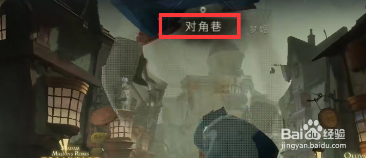 哈利波特魔法觉醒9.30拼图寻宝攻略