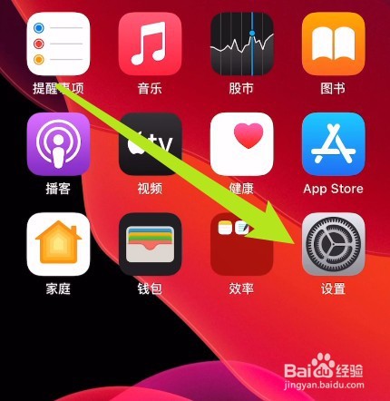 苹果手机自动黑屏是什么原因