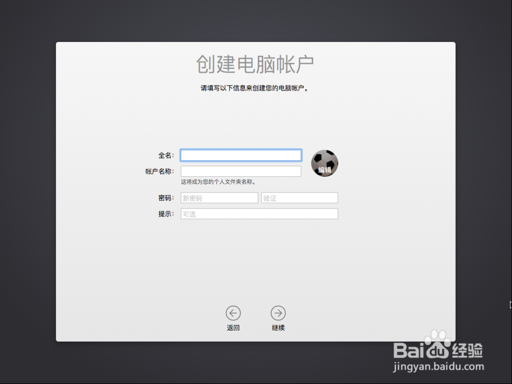 Windows如何安装苹果系统