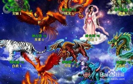 《幻想三国》前五极品马浅谈